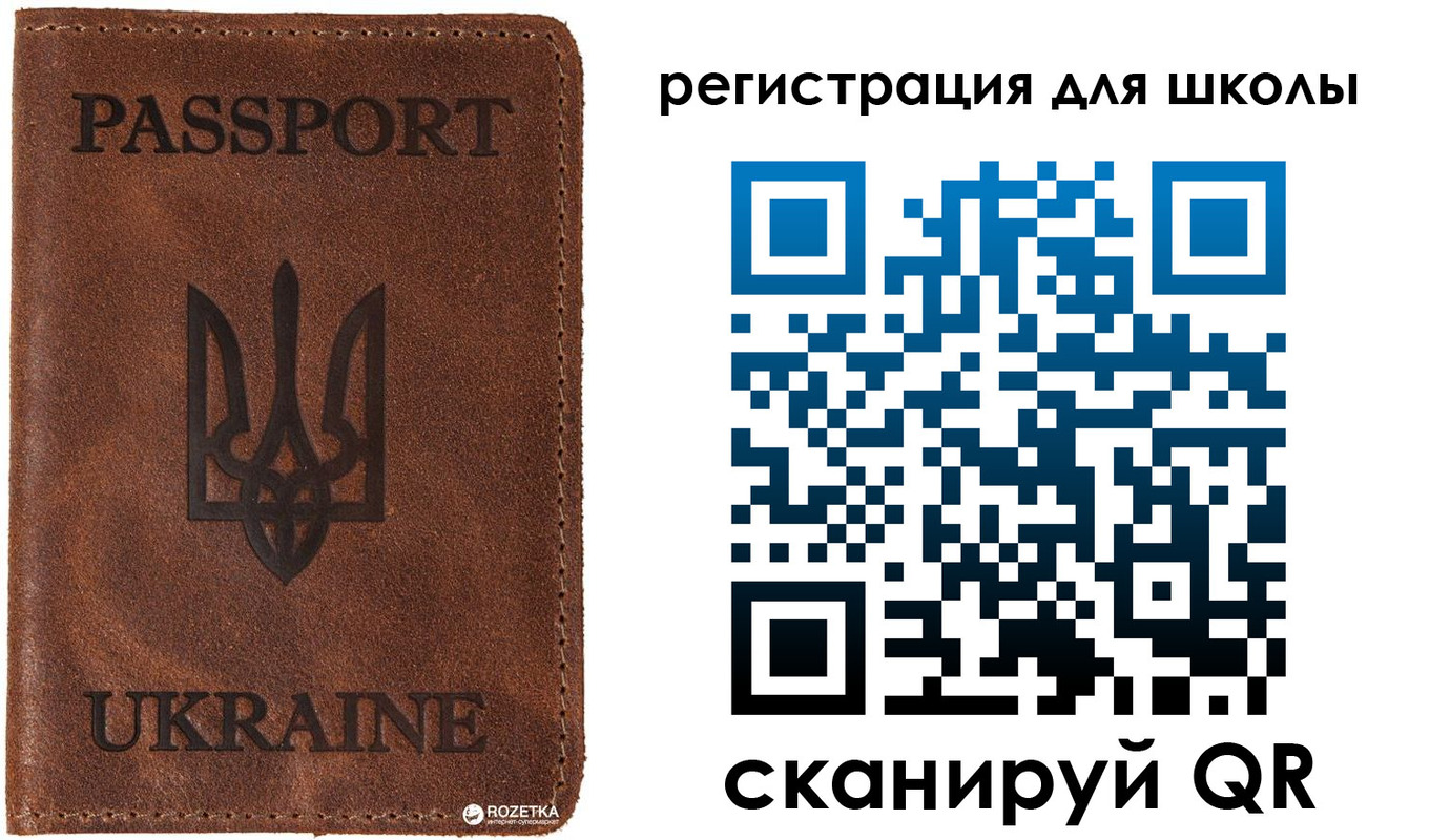 регистрация для дет. сада в Самаре