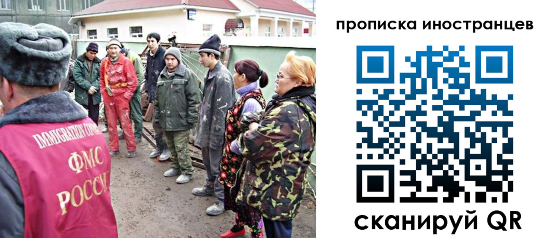 прописка поиск в Самаре
