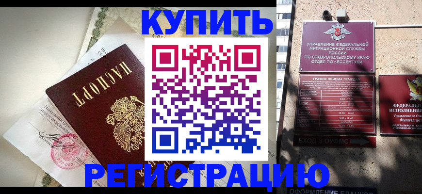 пропишу в квартире в Самаре