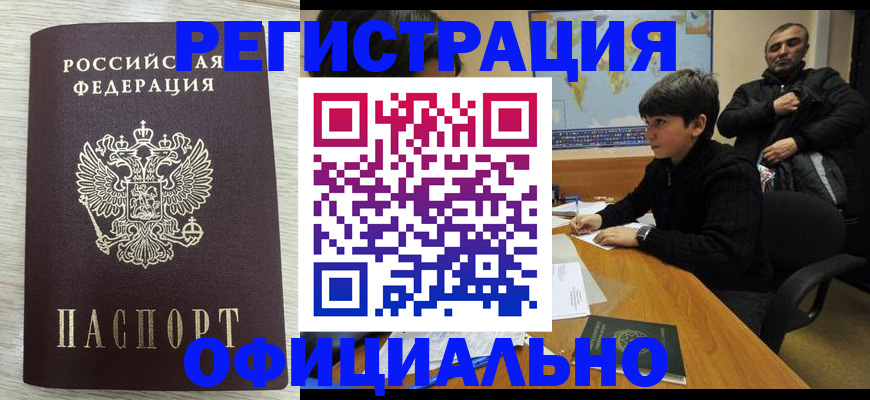 регистрация для дет. сада в Самаре