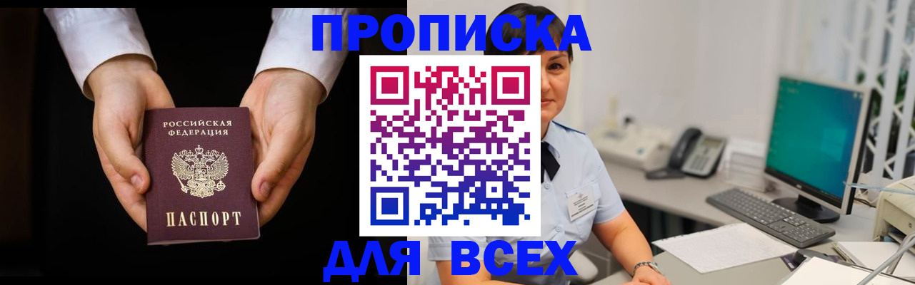 временная регистрация госуслуги в Самаре