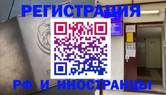 найти адрес прописки в Самаре